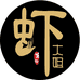 长春虾大姐生腌虾小妖