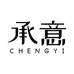 承意良家居生活企业店