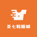 爻七鞋服城