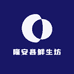 隆安县鲜生坊