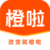 橙啦精选