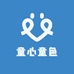 童心童色