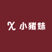 小猪妹麦包包