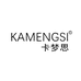 kamengsi卡梦思个护用具旗舰店
