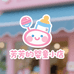 芳芳的婴童小店