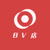 BV店