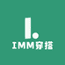 IMM穿搭二店