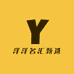 洋洋名汇甄选