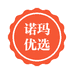 诺玛优选