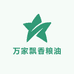 万家飘香粮油