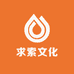 求索文化专营店