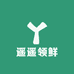 遥遥领鲜农场