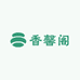 香馨阁果蔬生活坊