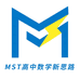 MST高考数学满分突破新思路