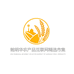 鲍明华农产品互联网精选市集