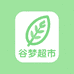 谷梦超市