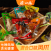 凤爪精选工厂