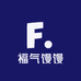 福气馒馒杂粮馒头