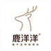鹿洋洋鹿产品经销处