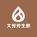大芳芳生鲜嘟嘟送