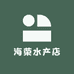 渔小渔码头海鲜