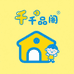 千品阁儿童专营店