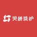 贝妍洗护清洁专营店