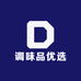 调味品优选