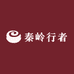 秦岭行者