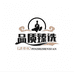 廊坊影果商贸创意屋