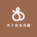 木子食虫奇趣园