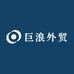 巨浪外贸
