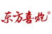 东方喜炮酒类专营店