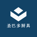 圣巴多厨具