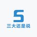 刘妮妮且末糖料订制2