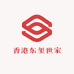 香港东玺世家