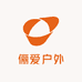 俪爱户外
