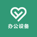 鹏辉办公设备优品