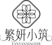 繁妍小筑健康管理中心焦惠繁