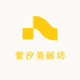 兴义素颜打造