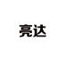 蚂蚁吞象美妆专营店