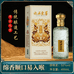 百年迎贺名胜酒类专卖店