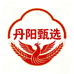 丹阳甄选眼镜店