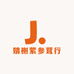 婧榭萦参茸行