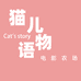 晓糖椒生鲜