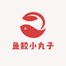 揭阳鱼胶小丸子