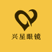 兴星眼镜