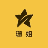 珊姐高奢臻选一店