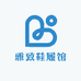 雅致鞋履馆
