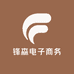 锋森电子商务